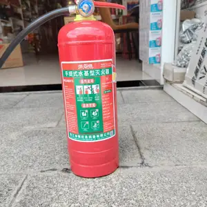 水基灭火器正品3C认证家用3升商用6升9升车载950ml手提式环保绿色