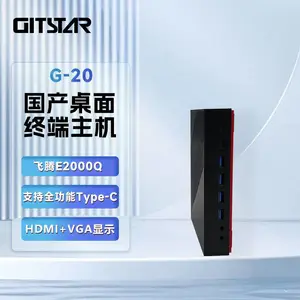 GITSTAR集特国产飞腾E2000Q国产瘦客户机G-20桌面终端主机 8+64G
