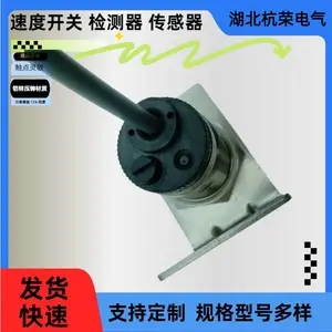 杭荣旋转探测仪ST-2FBXSA-V11373/XSAV打滑速度检测仪零速低速开关行程开关