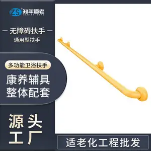 工厂定制批发适老化扶手楼梯靠墙防滑扶手走廊通道无障碍防滑抓手