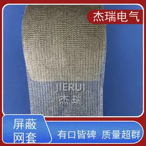 ����ͭ��֯�����׹� �����ں��պ������ϵͳ