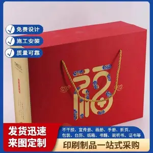 ����ŵ�������� չ�����ӡˢ ����������Ű�