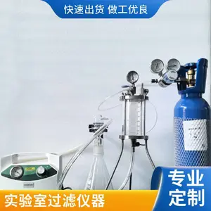 PSD-351B΢�ױ�Ĥ����ʵ���� ʵ����΢�׹���װ�� ����ֱ��