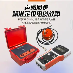 双维通T-503声磁同步***路径一体机高灵敏度清晰音