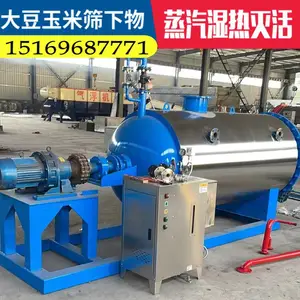 ���Ͻ�����ʳ����豸��ʳ���޴���ʳ���