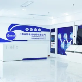 上海埃因贝克国际贸易有限公司