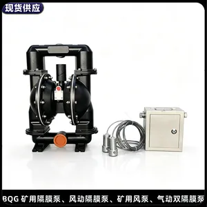 BQG330/0.3Z矿用自动气动隔膜泵 井下无人值守风动泵 自吸高度5?7m