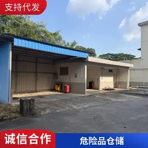深圳危化品仓储场地出租 危险化学品托管代存