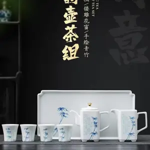 方韵壶茶组套装 公司工厂福利礼品陶瓷茶具批发 泡茶器功夫茶具