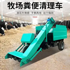养殖场粪便粪污清理机 牛场牛粪转运铲粪机 2方柴油动力收粪车