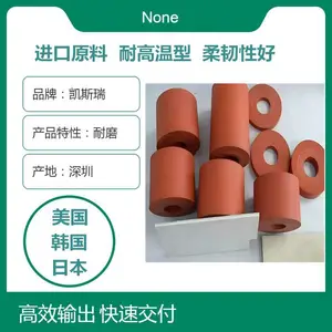 Casray汕 尾转印笔烫金硅胶轮耐高温350度耐磨