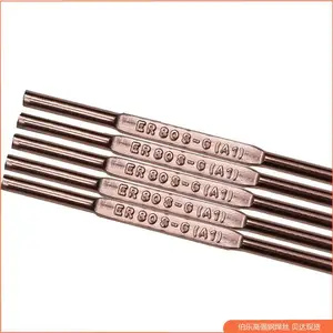 斯米克15%银焊条 HL204银焊料 银焊片 熔点低 质量有保障
