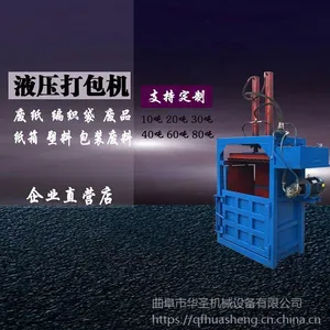 �޷Ĳ�����ά����� ���ʷ�ֽҺѹ�����