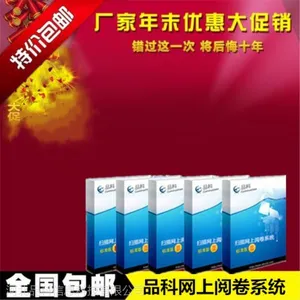 高中学校改卷程序全智能