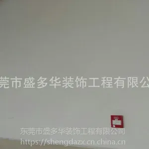 ��ݸǽ��ˢ�ṫ˾