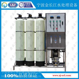 宁波金长江500L/H手动单级工业型RO反渗透水处理设备一级反渗透纯水处理系统