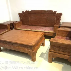 广东御匠红木家具厂古典缅甸花梨客厅沙发明式家具刺猬紫檀沙发六件套亏本出