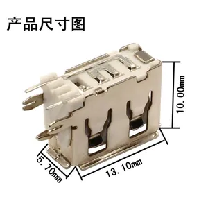 优倍 USB连接器2.0 A母短体10.0短路两针 侧插式母座 单U\双U\U口
