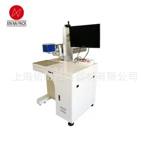 XN-2000B������̼�������ֽ�伤���������̻������Ż�