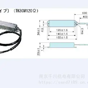 供应 富士电阻 DB5.5-2 DB7.5-2 (南京千川供应)
