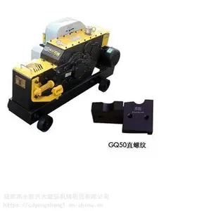 成都永胜租赁出租钢筋切断机