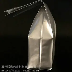 铝箔风琴袋 四边封中封插边袋加工定做