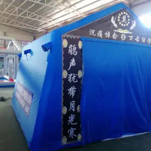 北京定制红白喜事充气帐篷 灵棚 祭祀篷 充气婚庆帐篷 双层内饰可印画 可印字