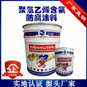 H-130*** 环氧磷酸锌涂料 锦州抗静电耐油涂料哪里有