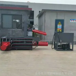 废旧易拉罐铝制品压块机铝合金废料金属压块机新型全自动废旧金属压块机