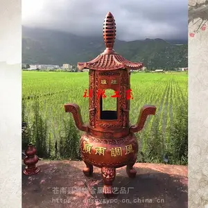 ��԰��Ĺ����ֽǮ¯/�������������پ�¯��Ӧ��