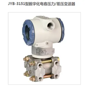 差压变送器JYB-D3151 -5KPa-5KPa 兰炭行业 电厂适用 昆仑海岸正品