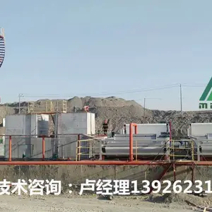 洗煤带式压滤机低人工造纸污泥压滤机今日报价