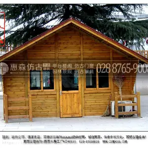 贵州厂家定做休闲度假木屋、别墅木屋、防腐木阳光房等来找惠森