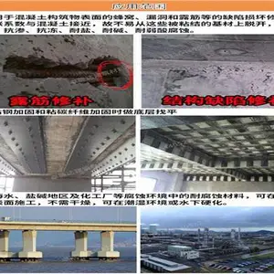 安徽马鞍山改性环氧修补砂浆适用范围