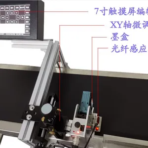 供应口罩喷码机N95一次性口罩喷码机