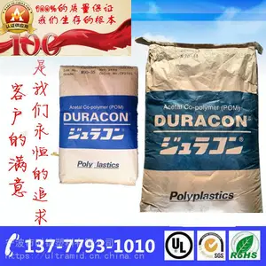加纤聚甲醛GH-25璃纤维增强pom GH-25日本宝理
