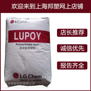 PC韩国LG-1301-22-LG化学1301-22聚碳酸酯