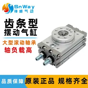 SMC旋转180度摆动气缸MSQA/MSQB1A/MSQB2A/MSQB3A/7A齿条摆台气缸
