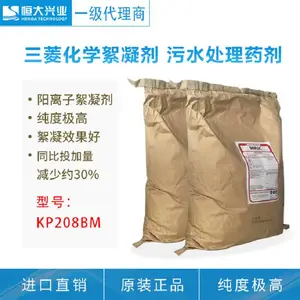 ��������������PAM�۱�ϩ���� ������KP208BM һ������