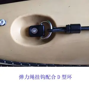 批发休闲户外运动游船装备皮划艇配件圆绳1米长6MM粗弹力绳加挂钩