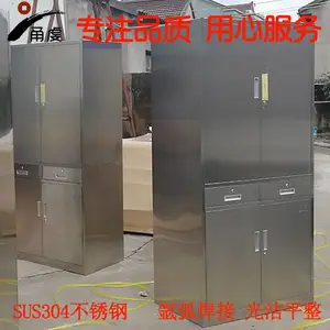 ��ɽ���˺��ݰ칫�Ҳ������е�� �ļ��� ��ͼ���Ƹ��¹� ��