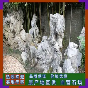 广东英德天然造景池塘英石假山英石庭院园林景观工程