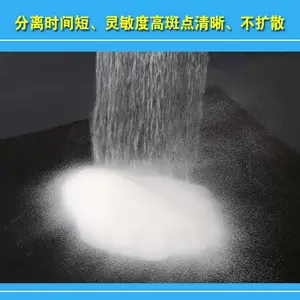 柱层析硅胶 工业级200-300目 有机气体吸附分离 催化剂载体