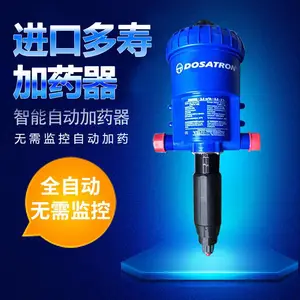 法国多寿D25RE2畜牧养殖加药器 农业比例施肥泵 环保配比器 比例混合泵 药液稀释泵 原装正品