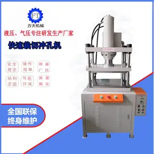 ����FT-105K-30T������ѹ���ͻ� ֽ��ʪѹ���λ� ֽ����ѹ���λ�