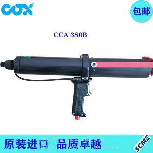 供应英国COX气动双组份胶枪CCA380B同心圆AB胶打胶枪