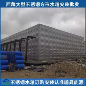�������N��Ӧ���ʲ����ˮ�� ����ֱ���ˮ�� סլ�߲㽨������������ˮϵͳʩ����װ
