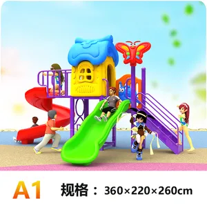 �����������ֶ�ͯ��ϻ���С���׶�԰���ֻ��ݰ���װ