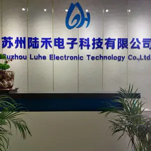苏州陆禾电子科技有限公司