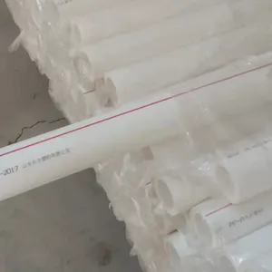 PPR����ˮ�� ����� ppr̫������ˮ�� ������ζ PP-R���Ϲ�